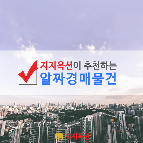 군자-1 (산들공원) 이미지