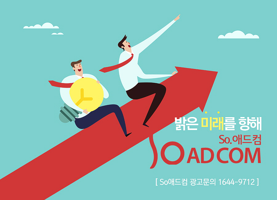 경북광고기획 이미지