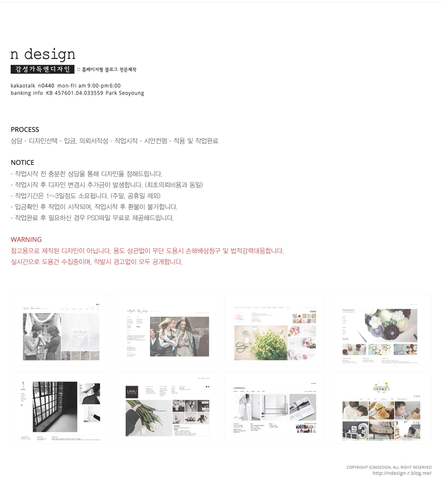 한국컨텐츠디자인연구소 이미지
