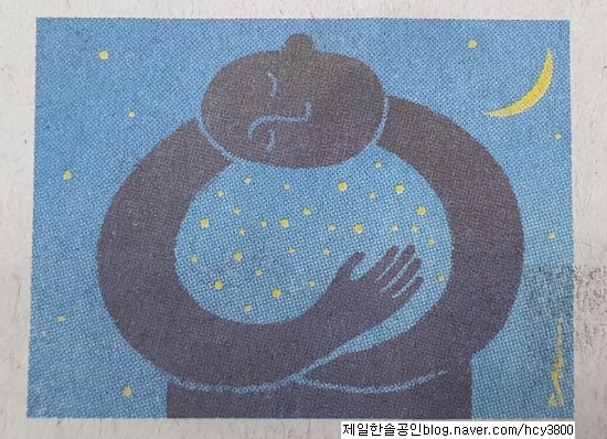 별이사는집 이미지