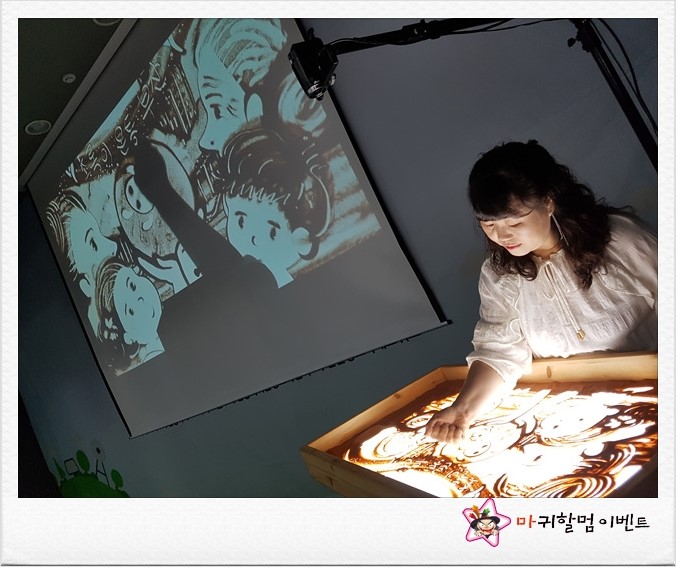 한국샌드아트협회 이미지