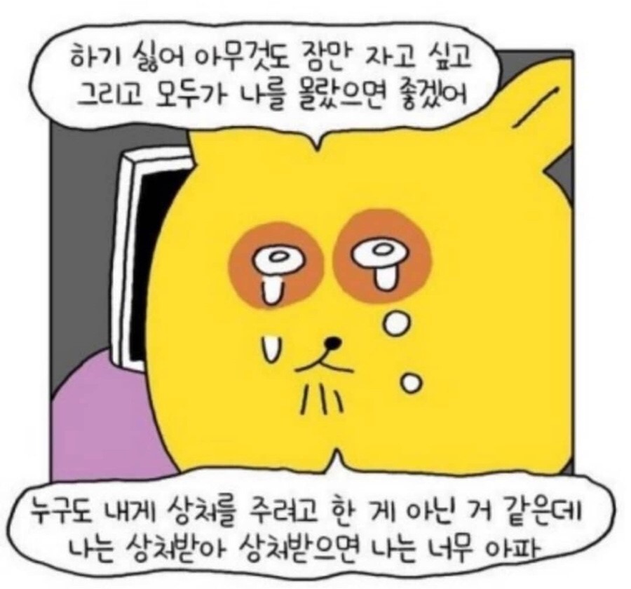 투세이 이미지