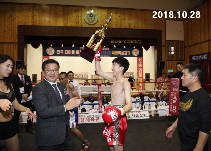 정용체육관 이미지