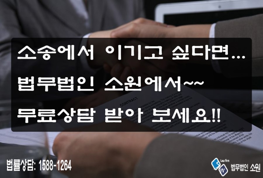 법무법인광명 이미지
