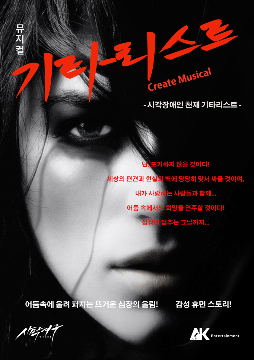 사막여우픽쳐스 이미지