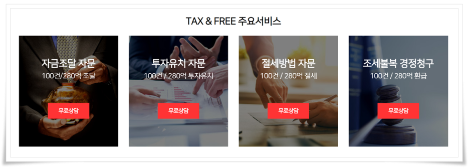 텍스앤 이미지