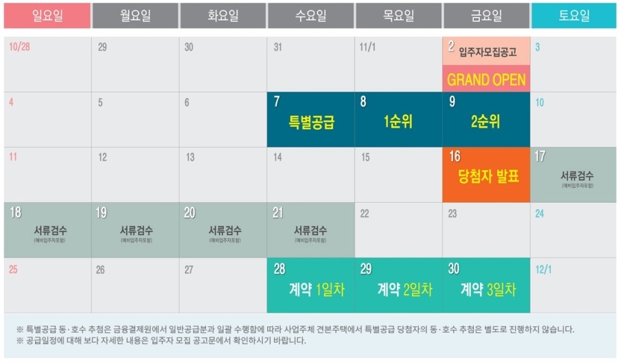 코스트팜아울렛 이미지