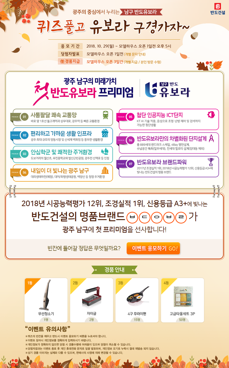 광주무진중학교 이미지