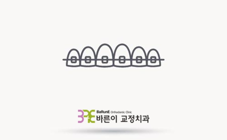 박애치과 이미지