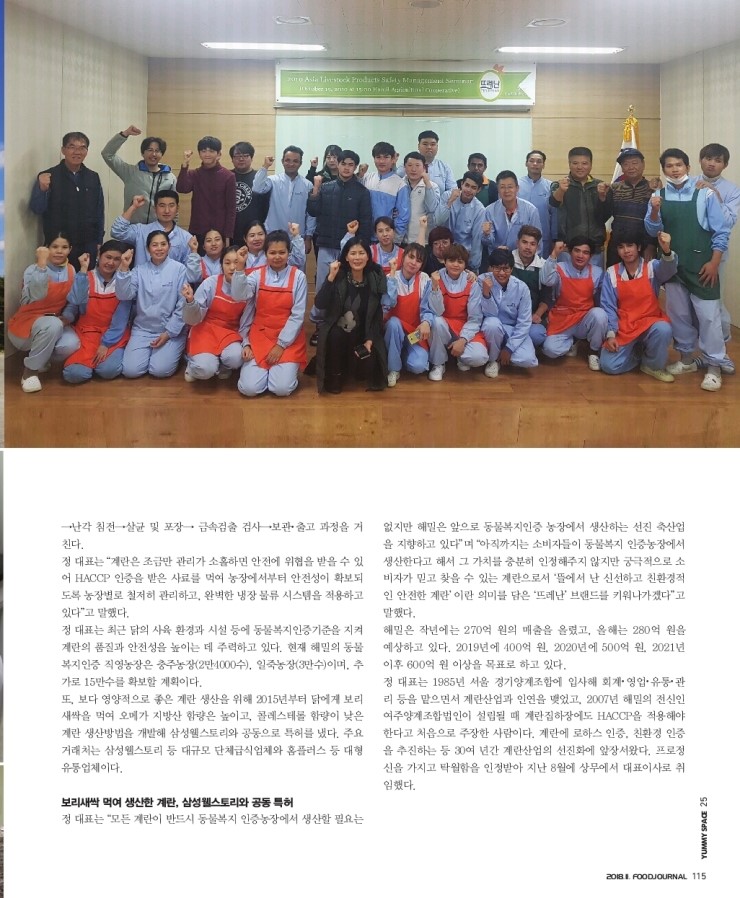 해밀인터내셔날 이미지