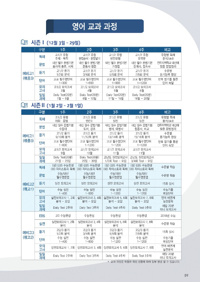스페이스스쿨 이미지