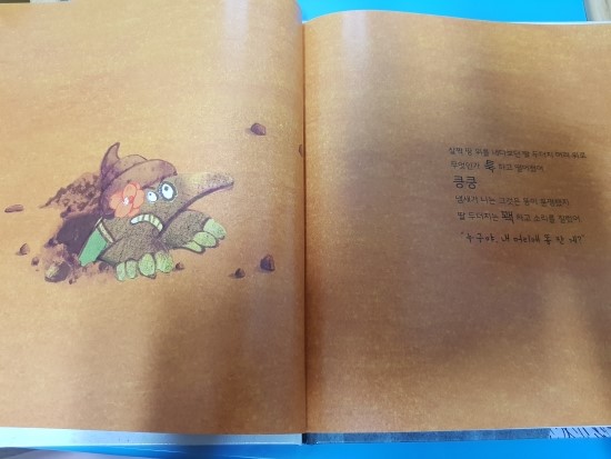예쁜머리그림손톱 이미지