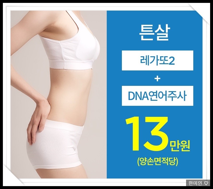 카페오레 이미지