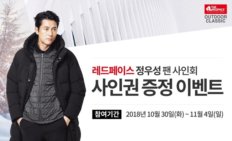 레드페이스홈플러스 이미지