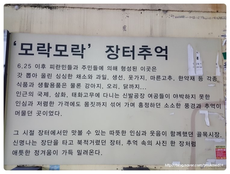 범일신발 이미지