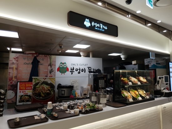 부엉이푸드 이미지