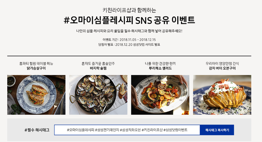 키친라이프 이미지