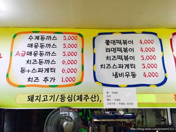 한라돈까스 이미지