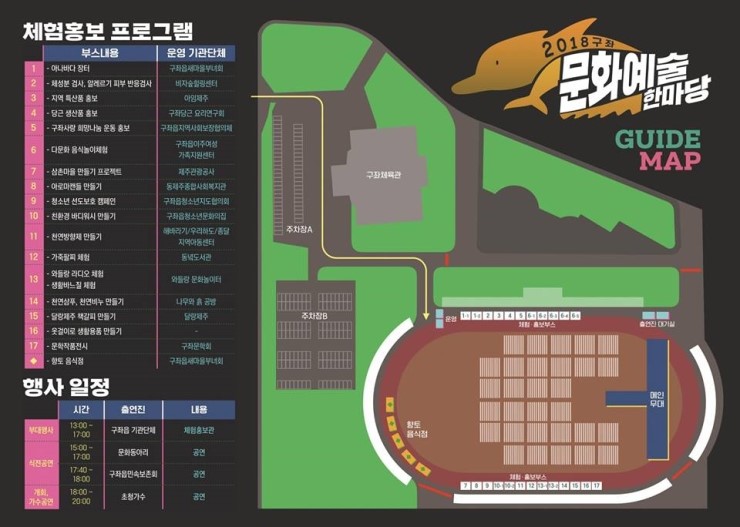 파아란제주 이미지