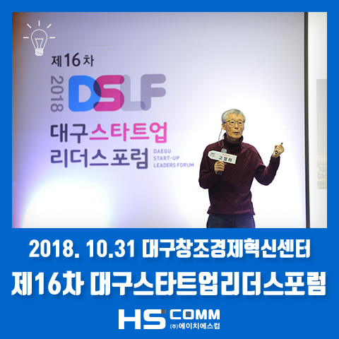 에이치컴 이미지