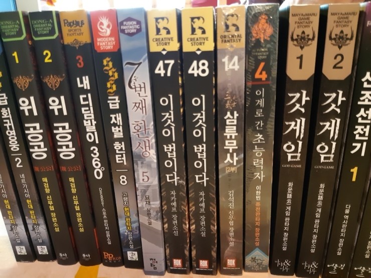 헝키도리 이미지