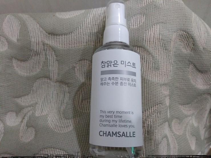 참화장품 이미지