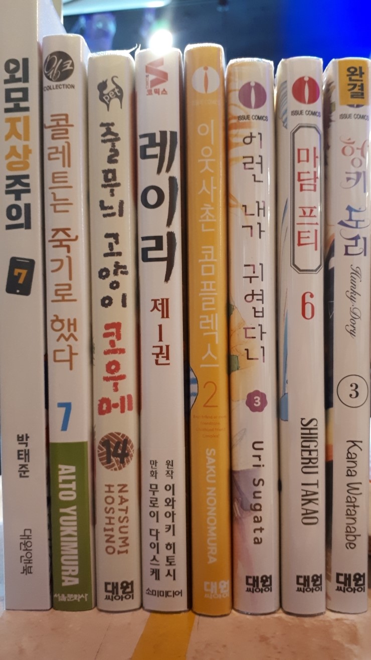헝키도리 이미지