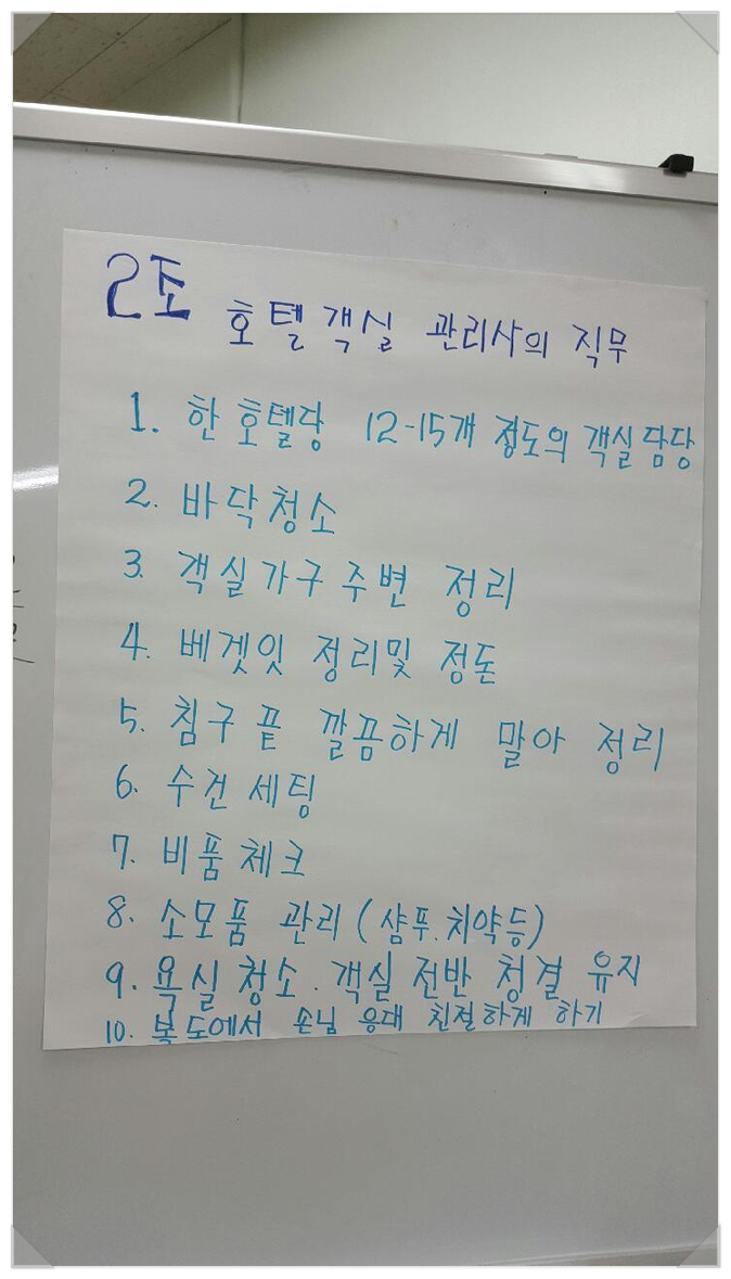 수원인력개발 이미지