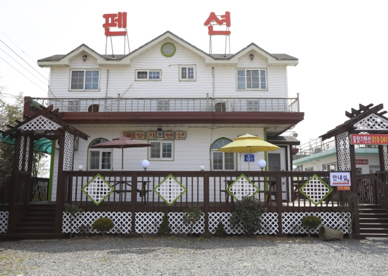 꽃향기펜션 이미지
