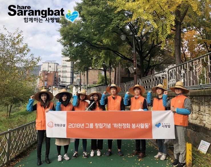 주식회사 한화국제 이미지