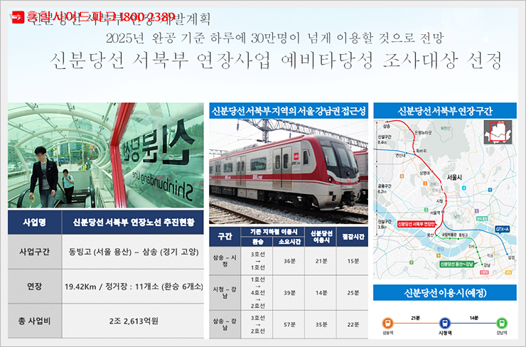 힐사이드파크 이미지