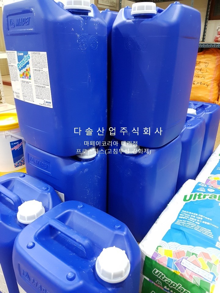 (주)다솔코리아 이미지