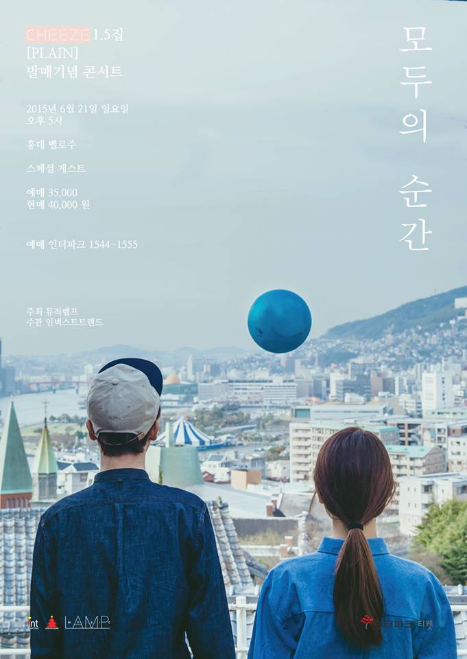 모두의순간 이미지