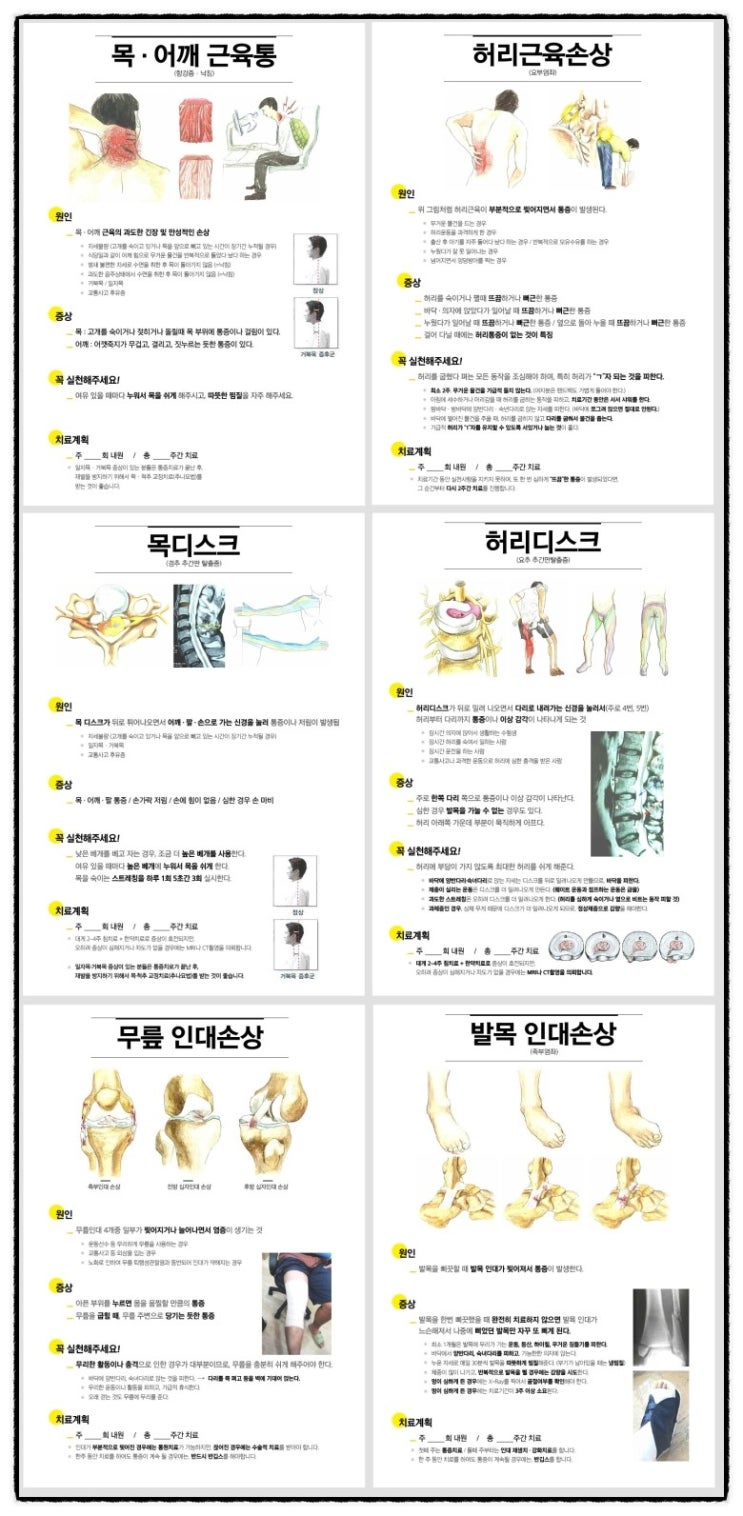 중앙한의원 이미지