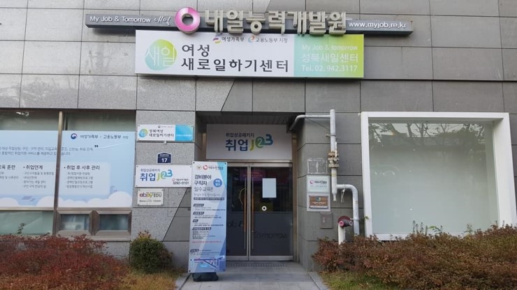 은혜경영연구소 이미지