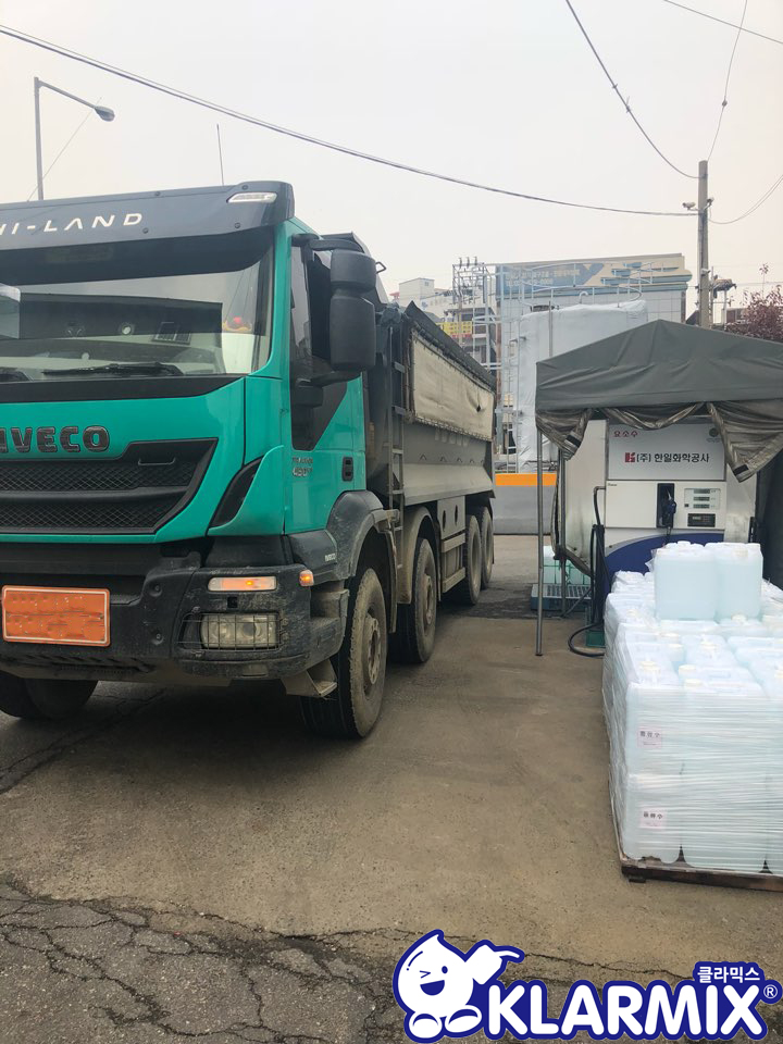 (주)한일화학공사 이미지