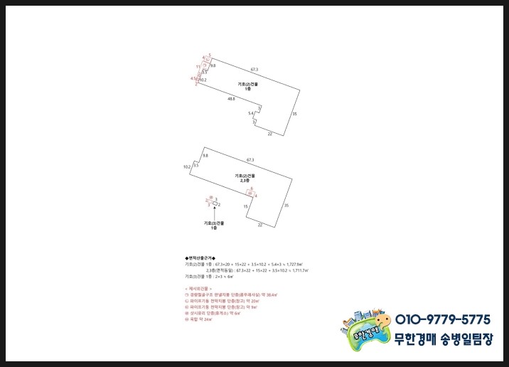 케이제이코리아 이미지