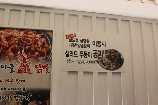 청춘푸줏간 이미지