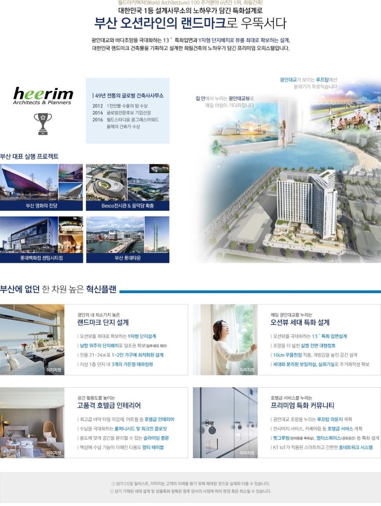 더모스트 이미지