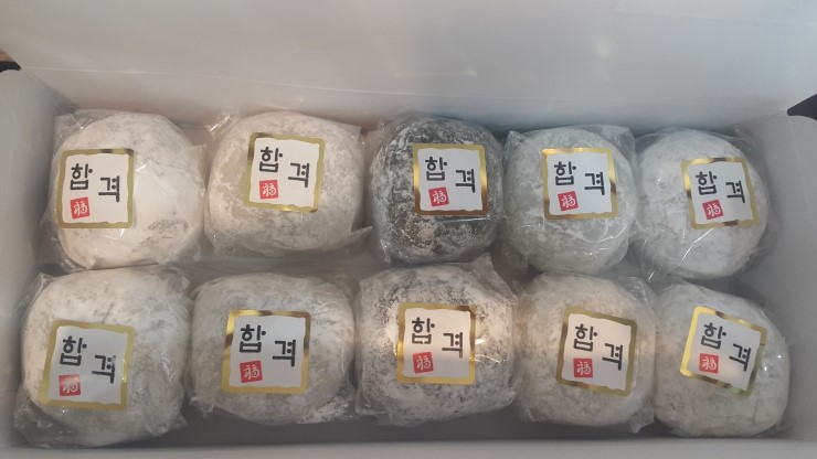 복시루떡 이미지