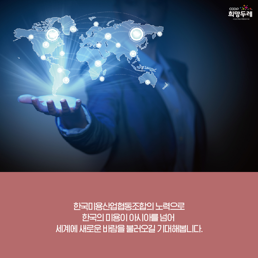 원미산업 이미지