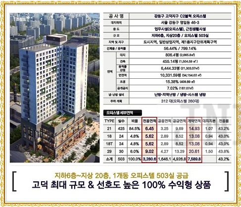 대명용역 이미지