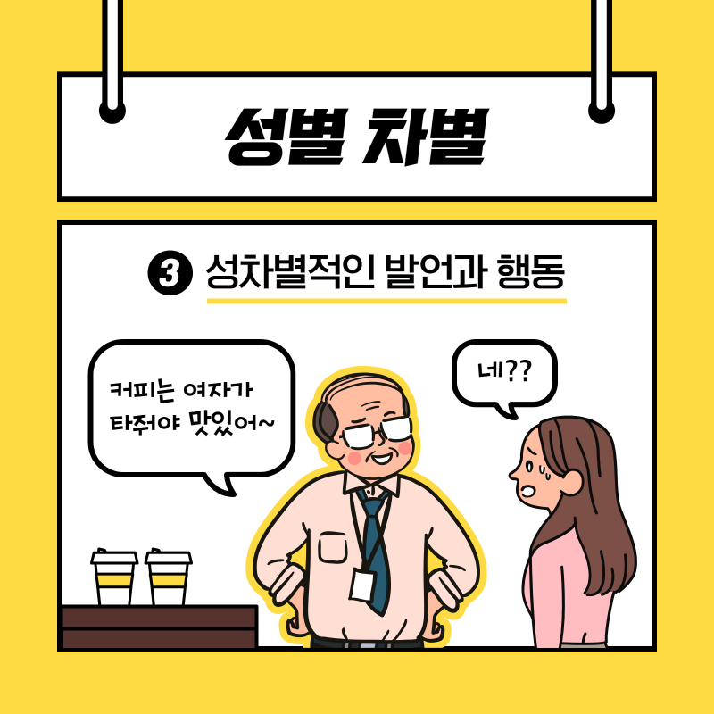 일러스트망고 이미지