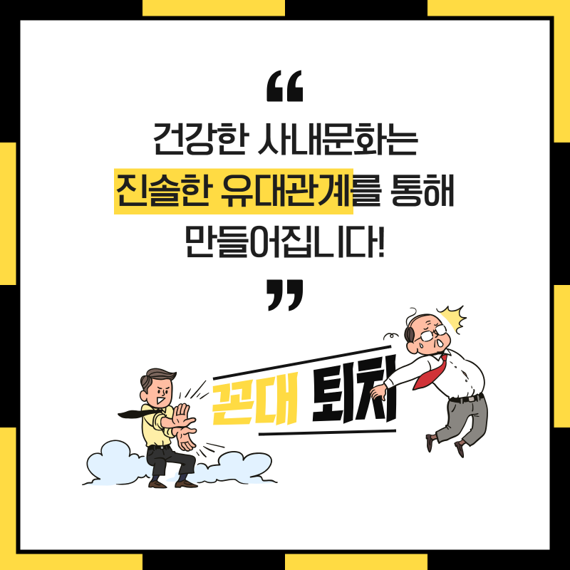 일러스트망고 이미지