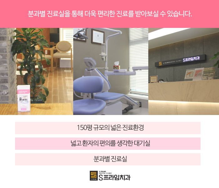 대곡더좋은치과 이미지