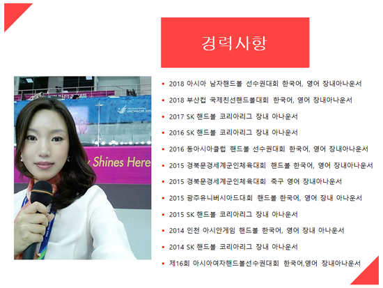 프라임컴퍼니 이미지
