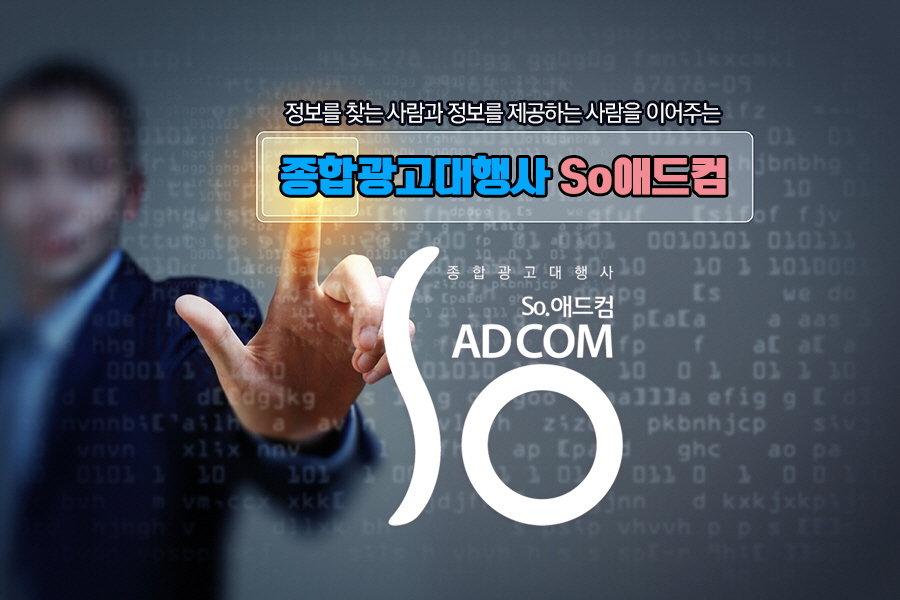 한애드컴 이미지