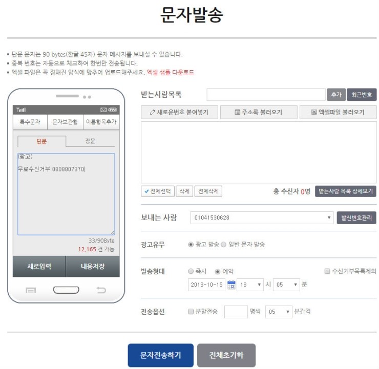 메리트문자 이미지