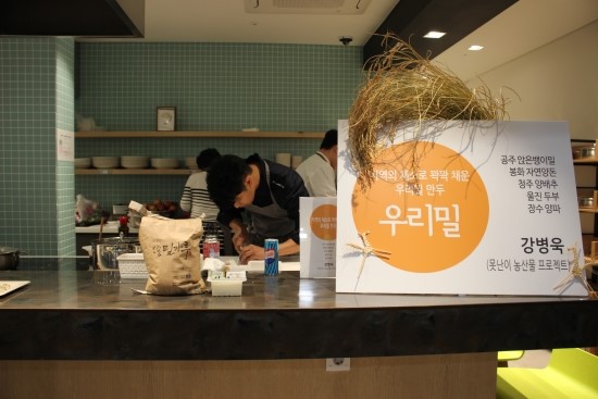 지현숙생활발효학교 이미지