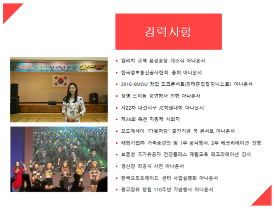 프라임컴퍼니 이미지